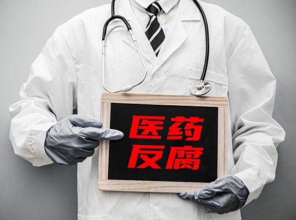 场外股票配资网 中国农业银行原首席专家兼浙江省分行原党委书记、行长冯建龙被查
