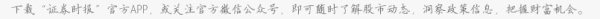 在线股票配资查询门户 央地协同推动深圳新一轮综合改革试点落实落地