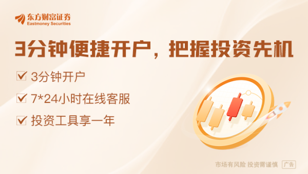 全国股票配资公司排名 热度再起！罗永浩数字人首播近7小时GMV破5500万元 百度高说服力数字人重塑电商直播